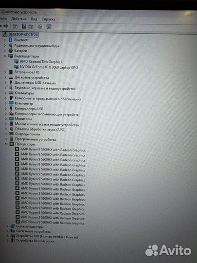 Asus rog strix g713QM RTX 3060 144ghz