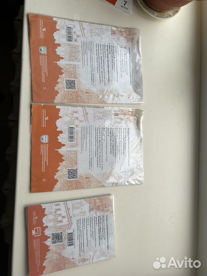 Тетрадь, атлас, карты по истории 6 класс