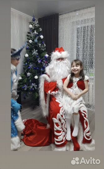 Дед Мороз и Снегурочка