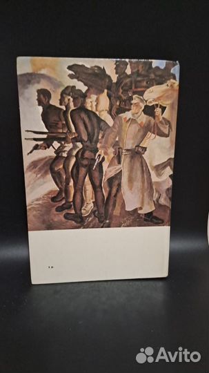 Люди долга и отваги. книга первая. М. ДОСААФ 1983