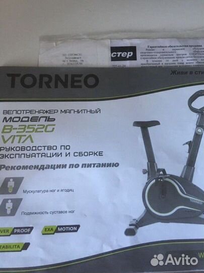 Велотренажер Torneo vita