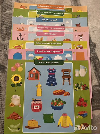 Развивающая электровикторина для малышей