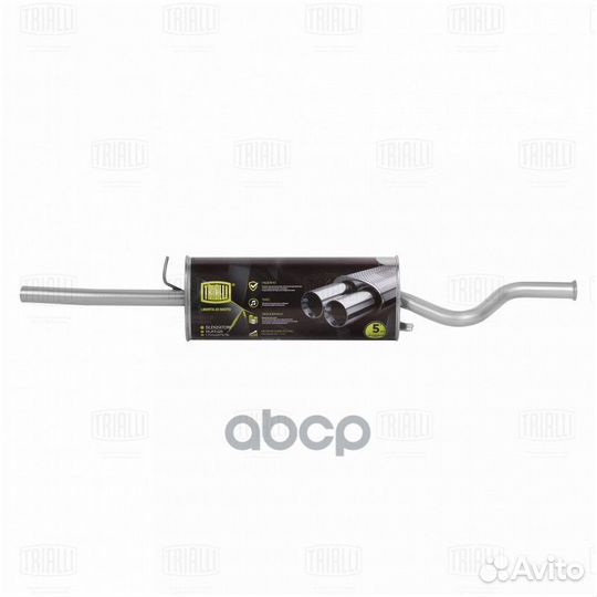 Глушитель Лада 2110 осн. до 2007 г. в. (алюм