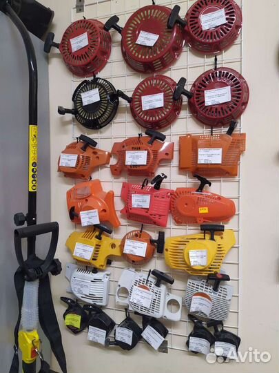 Запчасти для бензопил и мотокос