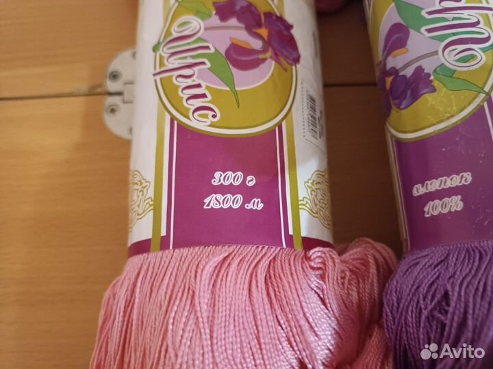 Нитки ирис пасма