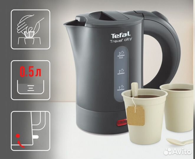Чайник электрический новый tefal