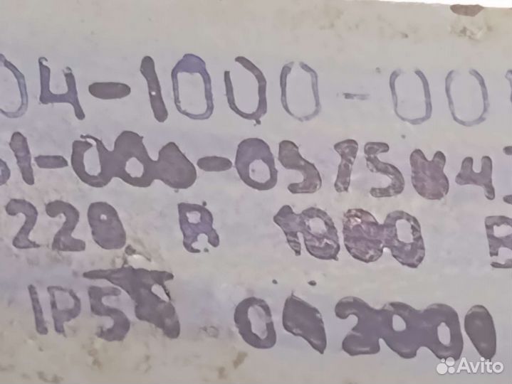 Светильник 1000 ватт.,220 вольт