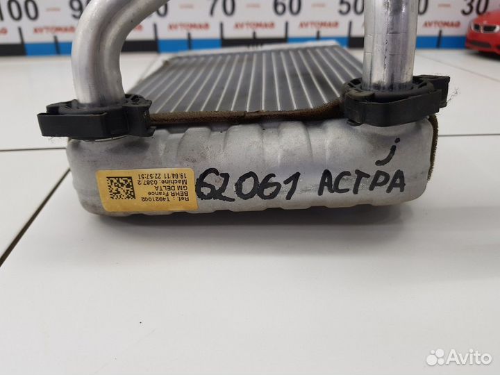 Радиатор отопителя (Opel Astra)