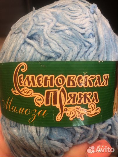 Пряжа для вязания