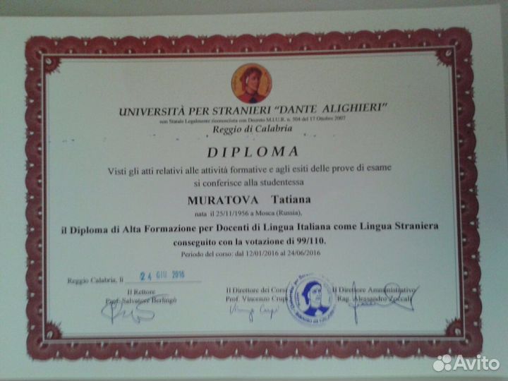 Подготовка к экзамену в посольстве