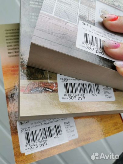 Трилогия в жанре исторический детектив