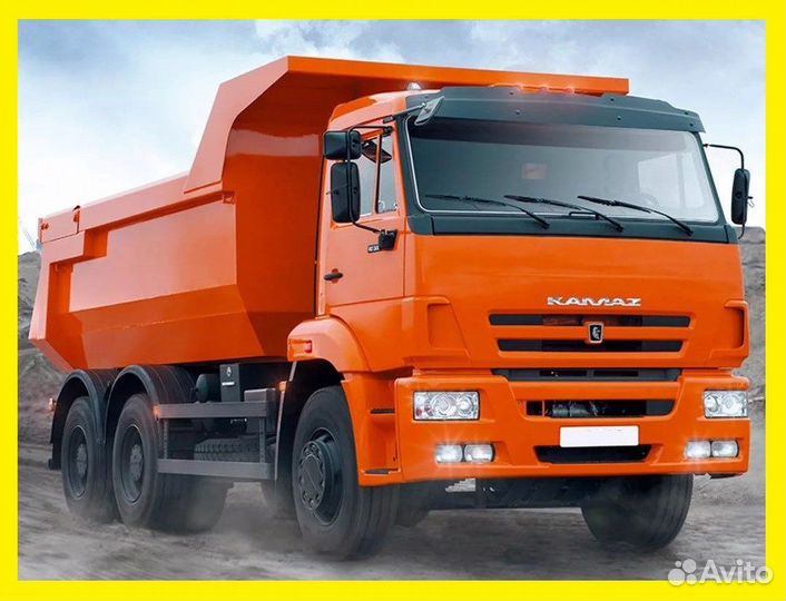 Водитель самосвала вахта Москва