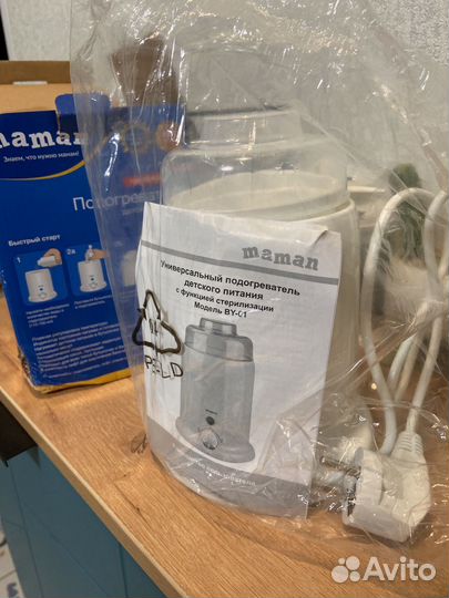 Стерилизатор и подогреватель для бутылочек maman