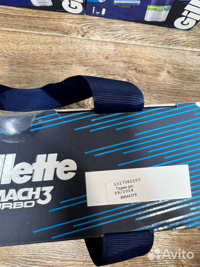 Gillettе набор новый