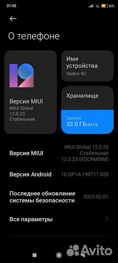 Мобильные телефоны Xiaomi redmi