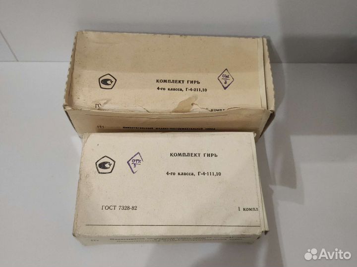 Набор гирь
