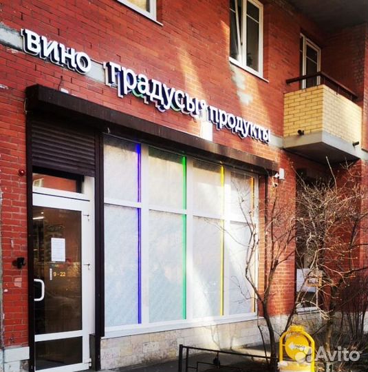 Заместитель директора (м. Звёздная)