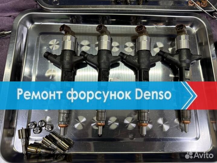 Форсунки на kia carnival 2.9