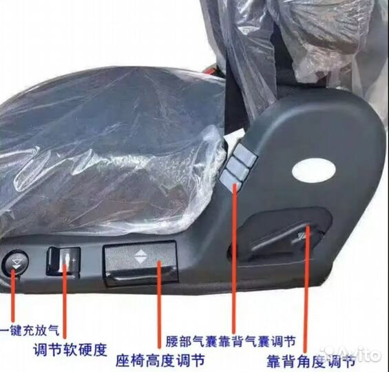 Сиденье водительское (пневматическое) Howo T5G AZ1