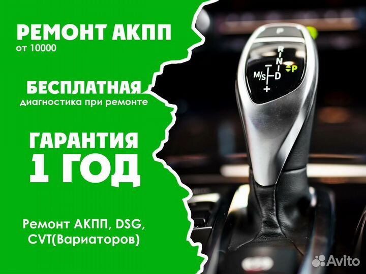 Капитальный ремонт дсг 2WD