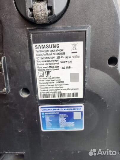 Пылесос Samsung контейнер