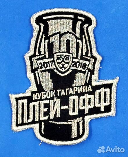 Патчи Нашивки кхл Оригиналы