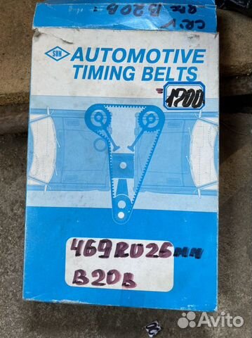 Ремень грм Toyota