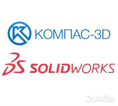 3D модели чертежи Компас 3D и SolidWorks