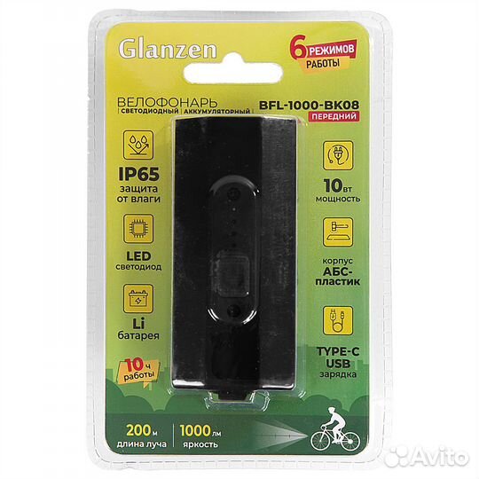 Светодиодный велосипедный аккумуляторный USB фонар