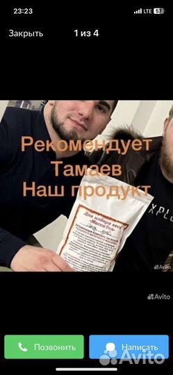Масса тел для набора веса