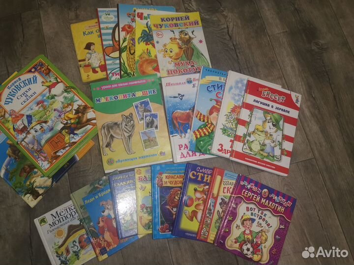 Книжки для детей