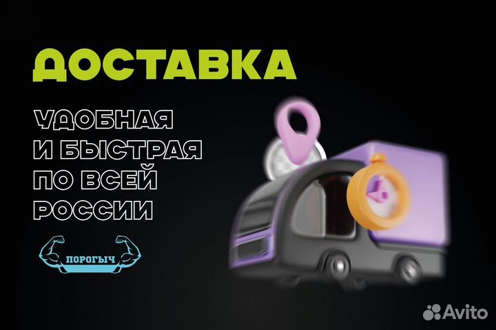 Левый порог Ford Transit 6
