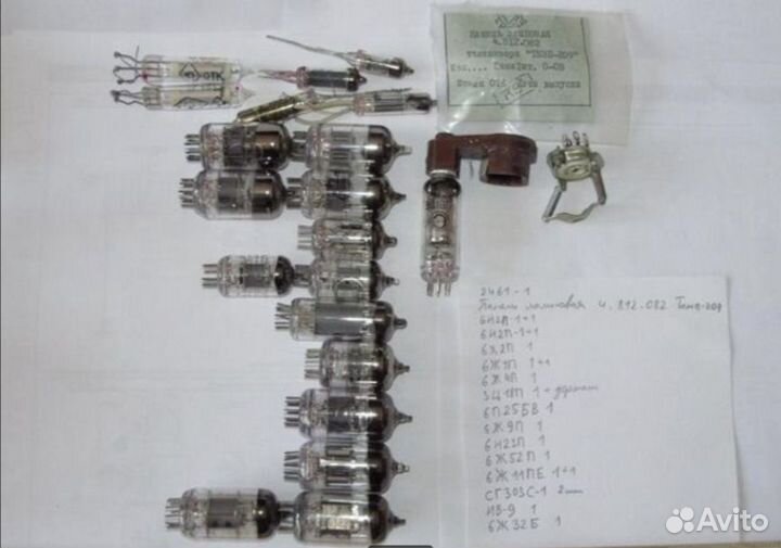 В коллекцию запчасти с оборонки