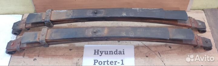 Рессора задняя Hyundai Porter 1, 2005г