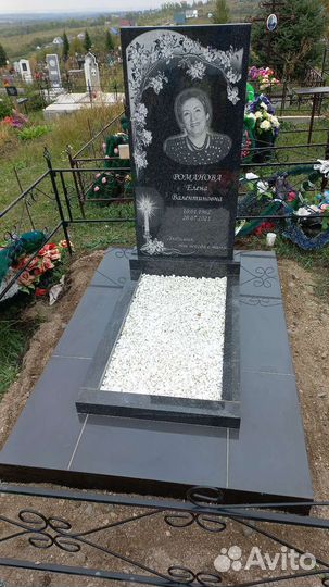 Ритуальные услуги