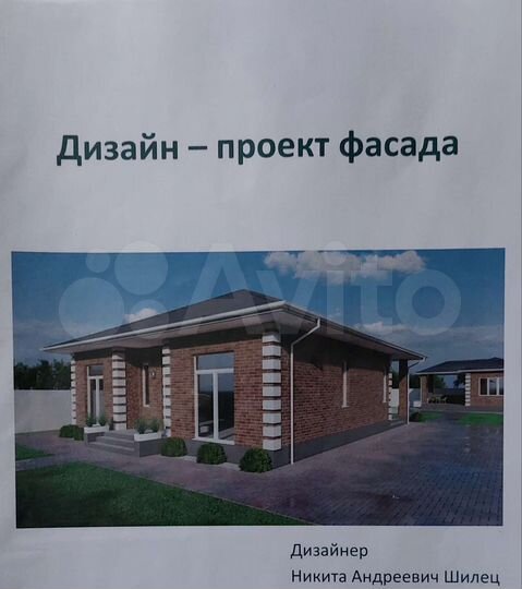 Участок 9 сот. (ИЖС)