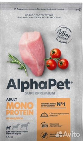 Корм AlphaPet монопротеин 12 кг