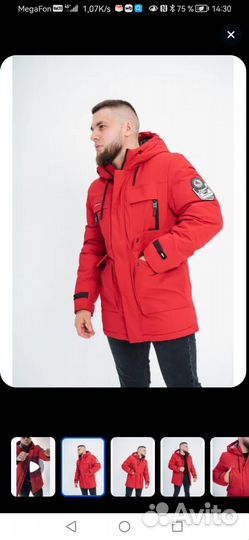 Новая мужская зимняя куртка