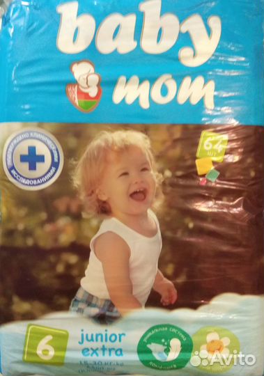 Подгузники N6