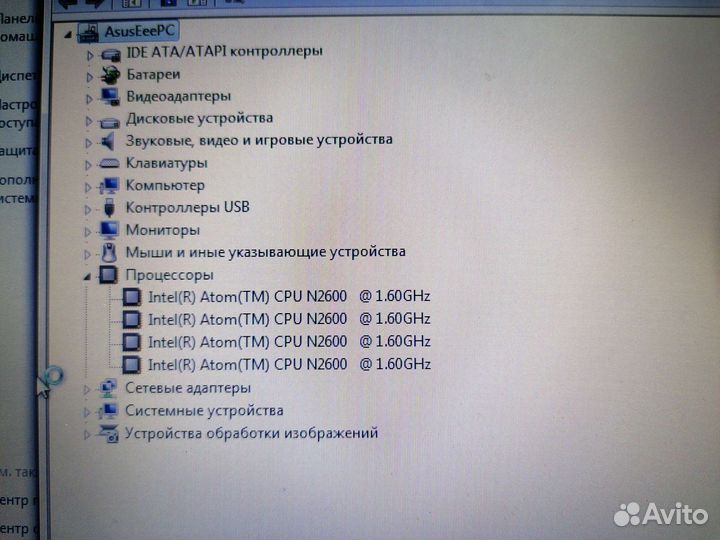Ноутбук asus