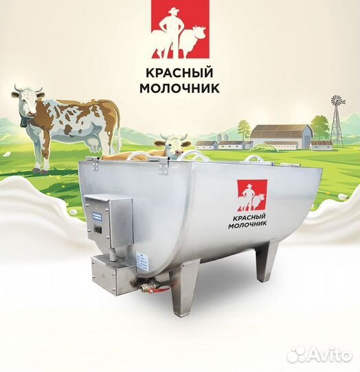 Творожная ванна 100л. По программе господдержки