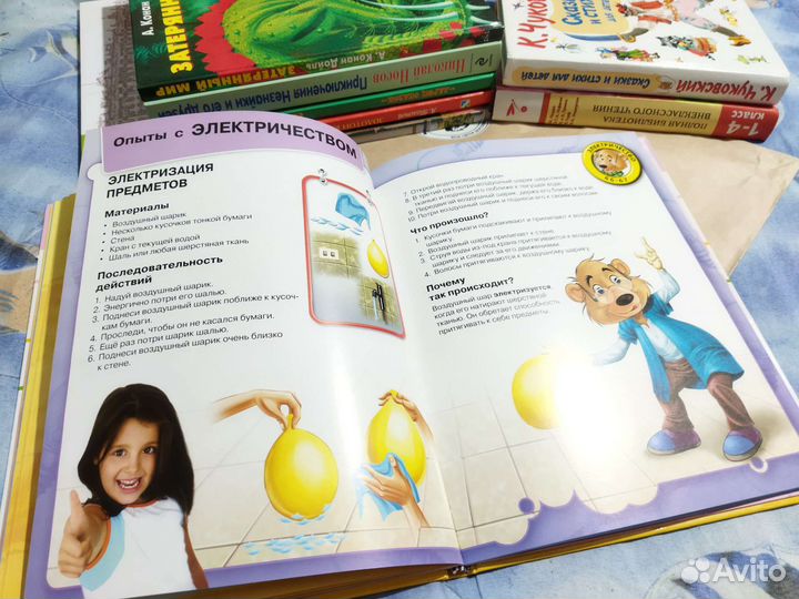 Книги для детей и подростков