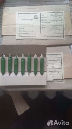 Конденсаторы К50-29 К50-29В