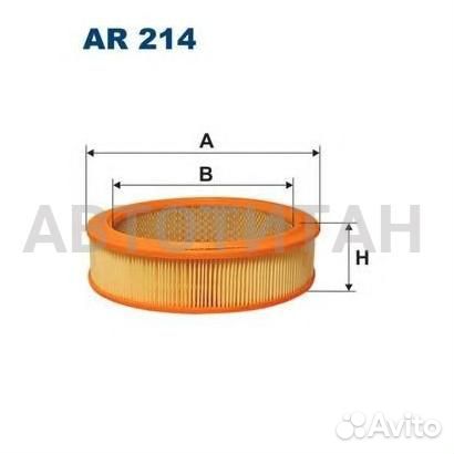 Фильтр воздушный AR214