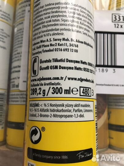 Pronto полироль