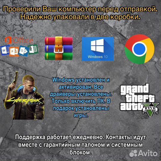 Проверенные топовые компы RTX 4060, Intel i5-12400