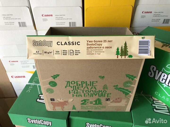 Бумага a4 белая