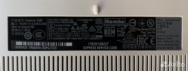 Ноутбук dell p75f (007)