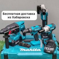 Профессиональный набор Makita 4 в 1 (Арт.80744)