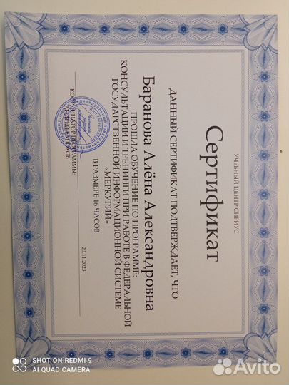 Бухгалтерские услуги (восстановление) с Гарантией